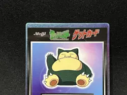 Pokemon Snorlax Holo Meiji Get Card Japanese - Image 2