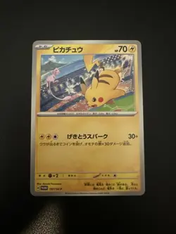 Pikachu - 197/SV-P 197/SV-P Sv-P Promotional Cards Regular (Japanese) - Image 1