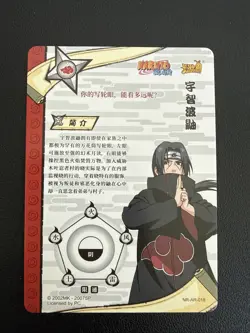 Itachi Uchiha AR "Red Gold Prism" Kayou Official Naruto Card TCG NR-AR-018 - Image 2