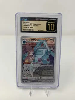 CGC 10 Pristine Bronzong 208/184 CHR VMAX Climax s8b Japanese Pokemon Card - Image 1