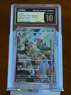 Pokemon Fraxure #74 Night Wanderer Japanese CGC 10 Pristine - Image 1