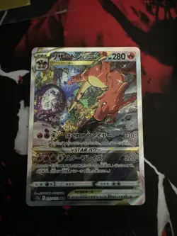 Pokemon Charizard VSTAR Special Art Rare Holo 212/172 S12a Vstar Universe Japan… - Image 1