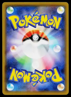 Eevee 075/S-P Gym Promo Pokemon Japanese Near Mint - Image 2