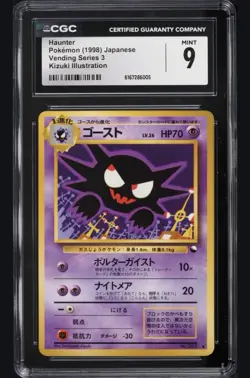 Japanese Pokemon Haunter Vending Series 3 Kizuki Illustration #093 CGC 9 Mint - Image 1