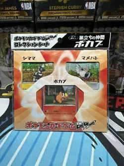 JAPANESE POKEMON 3 PROMO COLLECTION JOURNEY PARTNERS BW HOLO SEALED NEW - Image 1