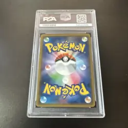 Pokemon Japanese SM9 013/095 Charizard Tag Bolt Team Up 2018 R PSA 10 70944566 - Image 2