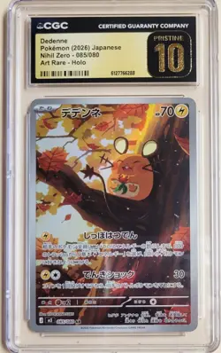 PRISTINE CGC 10 DEDENNE 2026 POKEMON NIHIL ZERO ART RARE-HOLO #085/080 - Image 1