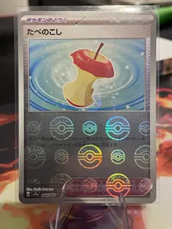 Pokemon 2023 Leftovers Reverse Holo Poke Ball 160/165 SV2a Japanese NM Condition - Image 1