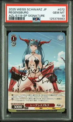 SIGNED Regensburg Weiss Schwarz 2025 Azur Lane Vol.2 SP Japanese #072 PSA 10 - Image 1