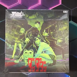 Weiss Schwarz Dandadan Vol.2 Sealed Japanese Booster Box 21 - Image 1