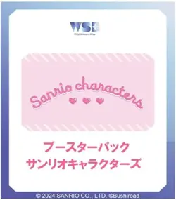 Weiss Schwarz Blau Sanrio characters Booster New BOX Japan 2024 Sealed JP - Image 3