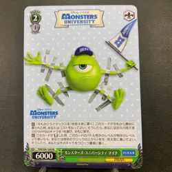 Weiss Schwarz PIXAR CHARACTERS PXR/S94-104 Japanese - Image 1
