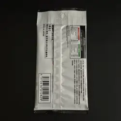 1x Weiss Schwarz Steins;Gate & Steins;Gate 0 Chinese Exclusive Booster Pack - Image 2