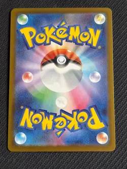 Special Red Card 106/083 M4: Ninja Spinner Holo (Japanese) - Image 2