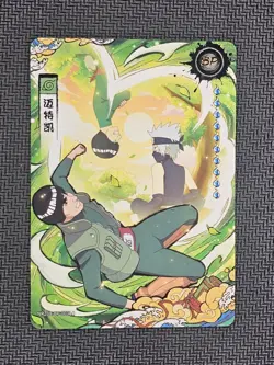 Gai - KaYou Naruto Series 8 Chinese TCG Card #NRZ08-BP-003 BP 372/999 - Image 1