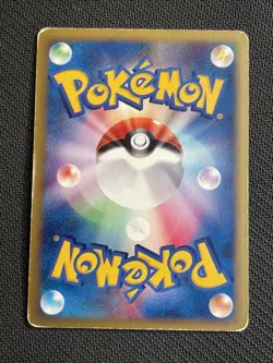 Pokemon TCG LARVITAR 018/018 McDonald's Promo - 2002 JAP JAPANESE JPN - Image 5