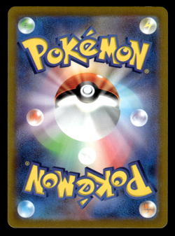 Dragonite V 292/S-P Pokemon Go Promo Pokemon Japanese LP-1 - Image 2