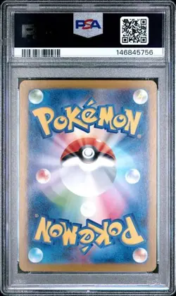 2025 POKEMON JPN M2-INFERNO X SPECIAL ART RARO #110 MEGA CHARIZARD X EX PSA 10 - Image 2