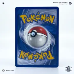 MACHOPEUR 34/102 Set de Base Edition 2 ED2 VF FR Carte Pokemon - Image 3
