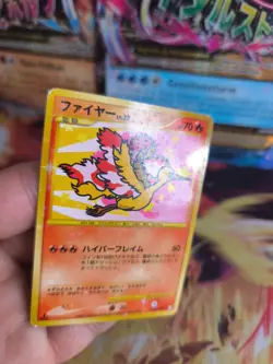 Pokemon Karte Card Holo Lavados Moltres LV. 33 Supreme Victors japanese NM - Image 3