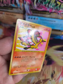 Pokemon Karte Card Holo Lavados Moltres LV. 33 Supreme Victors japanese NM - Image 4