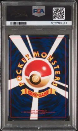 Pokemon PSA 9 Hitmontop #237 Glossy 2000 Movie Promo 2000 Japanese - Image 3
