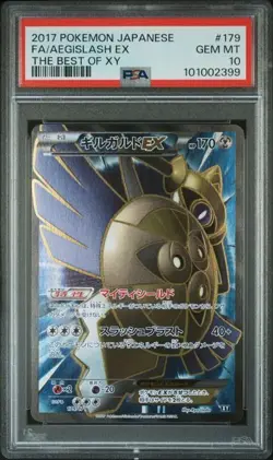Pokemon PSA 10 Aegislash Ex #179 Full Art The Best Of XY 2017 Japanese - Image 2
