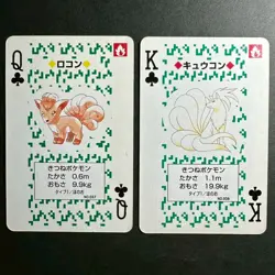S2577 Vulpix & Ninetales Green Venusaur Japanese Pokemon Poker Playing Cards - Image 1