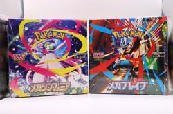 Pokemon Mega Brave&Mega Symphonia Booster Box Japanese with Shrink 2box - Image 1