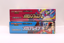 Pokemon Mega Brave&Mega Symphonia Booster Box Japanese with Shrink 2box - Image 4