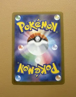 Lt. Surge’s Deal 085/063 Mega Brave Japanese Super Rare Holo Pokemon TCG - Image 2