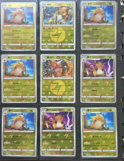 Pokemon Binder Collection 42 Pages Vintage To Modern EX Full Art AR SIR Holo... - Image 4