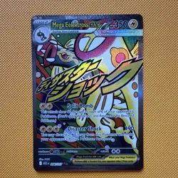 Nintendo Mega Eelektross EX 266/217 Ancient Origins Secret Rare Full Art Holo - Image 1