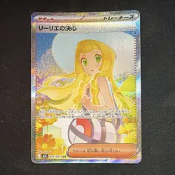 Pokemon Lillie's Determination 091/063 Mega Brave Full Art Holo Japanese - Image 3