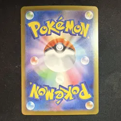 Pokemon Lillie's Determination 091/063 Mega Brave Full Art Holo Japanese - Image 4