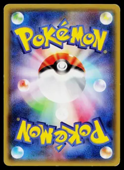 Skarmory 055/078 Common Emerald Break Pokemon Japanese Lightly Played - Image 2