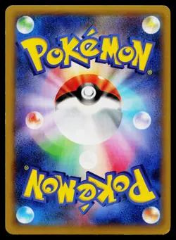 Skarmory EX 039/060 Double Rare Collection X Pokemon Japanese Lightly Played - Image 2