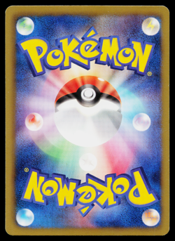 SKARMORY 040/059 COLD FLARE JAPANESE POKEMON TCG - Image 2
