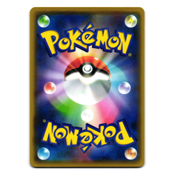 FLAPPLE V 041/414 START DECK 100 JAPANESE POKEMON TCG - Image 2