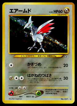 SKARMORY No.227 NEO GENESIS JAPANESE POKEMON TCG - Image 1