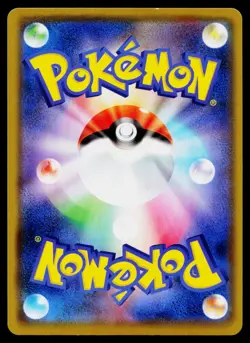 Flapple 018/190 Shiny Star V Pokemon Japanese Lightly Played - Image 2