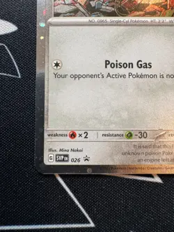 Varoom SVP 026 HD Swirl Pokemon TCG Scarlet & Violet Black Star Promo - Image 5