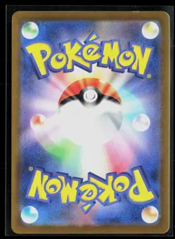 Raboot 106/102 Art Rare Stellar Miracle Pokemon NM - Image 2