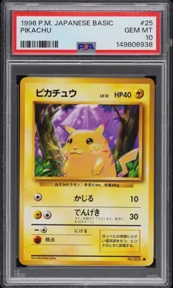 1996 POKEMON BASE SET JAPANESE #25 PIKACHU PSA 10 - Image 1