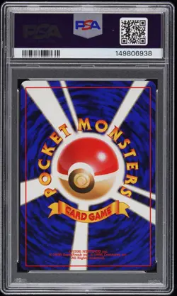 1996 POKEMON BASE SET JAPANESE #25 PIKACHU PSA 10 - Image 2