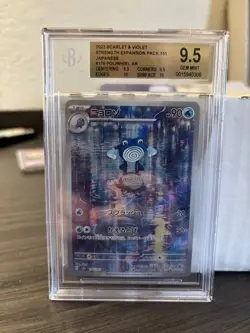 Poliwhirl Japanese 151 SV2a Pokemon Card 176/165 - BGS 9.5 GEM MINT - Image 2