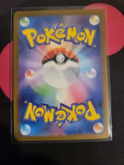 POLIWHIRL 176/165 SV2A 151 POKEMON JAPANESE (ART RARE, NM) - Image 2