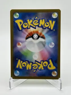 Ivysaur #002/165 Uncommon 2023 Pokemon 151 Japanese Pokeball Reverse Holo - Image 2