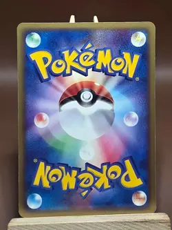 MP Lunatone 051/082 Clash of the Blue Sky Pokemon Japanese - Image 5