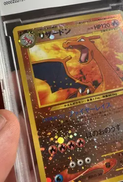 Beckett BCCG 10 Neo 2 double swirl Promo Set Charizard 006 Holo - POKEMON JPN - Image 5